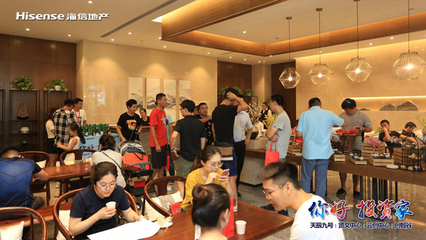 泉城啟幕，海信商務圈邀您共筑投資新藍圖